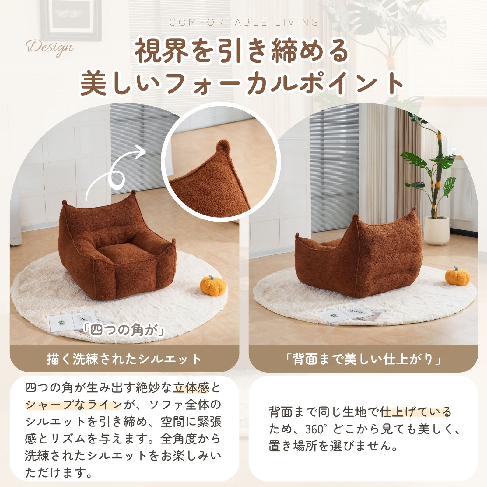 【一人掛けソファ / ブラウン】圧縮ソファ クッションソファー ふわふわ感 数量限定｜【一人掛けソファ】ブラウン 圧縮ソファ クッションソファ座