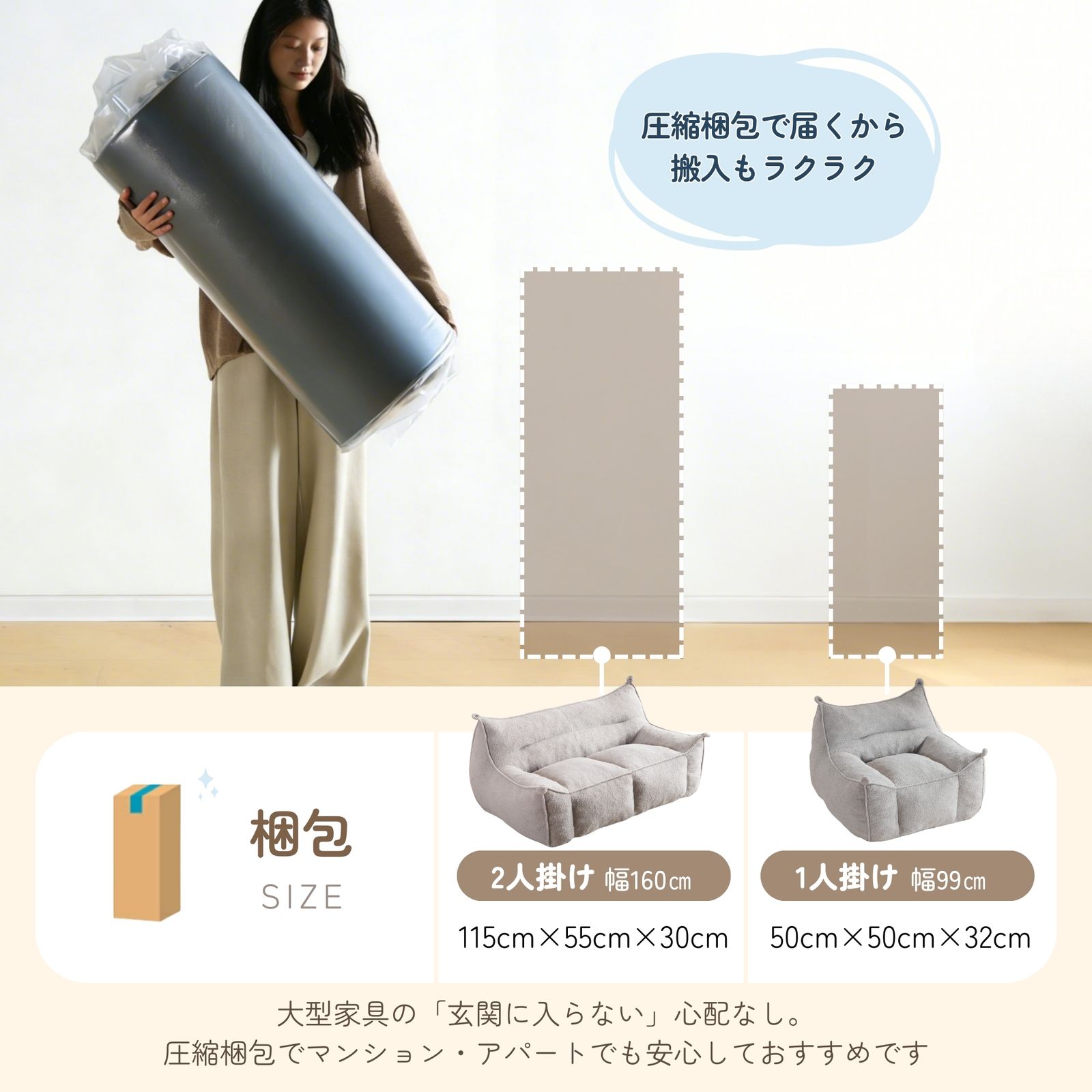 一人掛けソファ】ホワイト 圧縮ソファ クッションソファ座椅子 圧縮