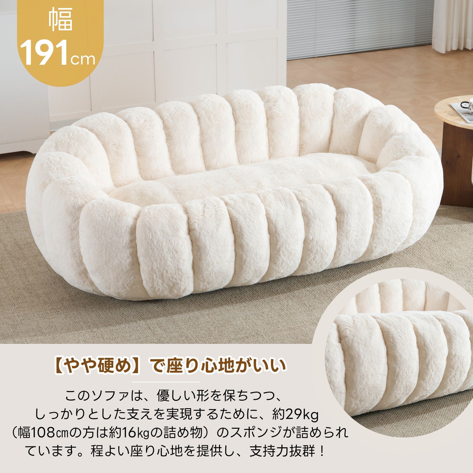 一人掛けソファ ホワイト】 クッションソファー 圧縮梱包 フロア