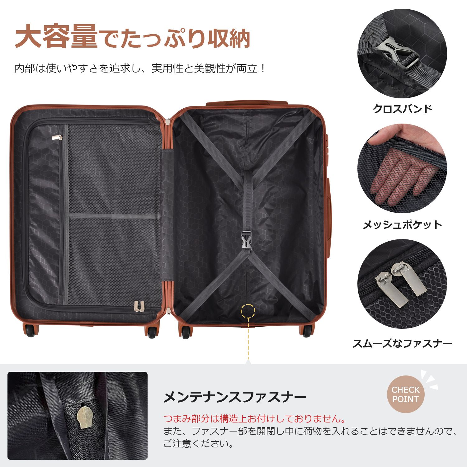 ベージュ+ブラウン スーツケース Lサイズ キャリーバッグ キャリー 