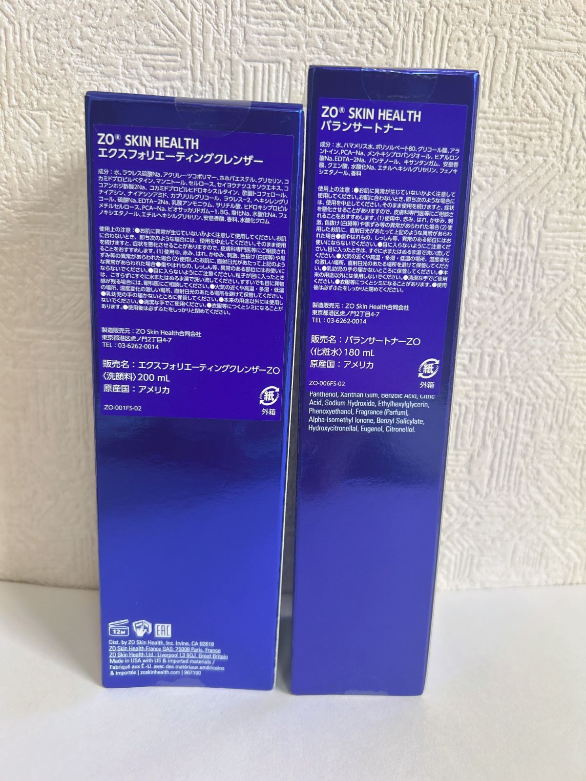 ゼオスキン ンサートナー エクスフォリエーティングクレンザー 即 可 最短翌日到着