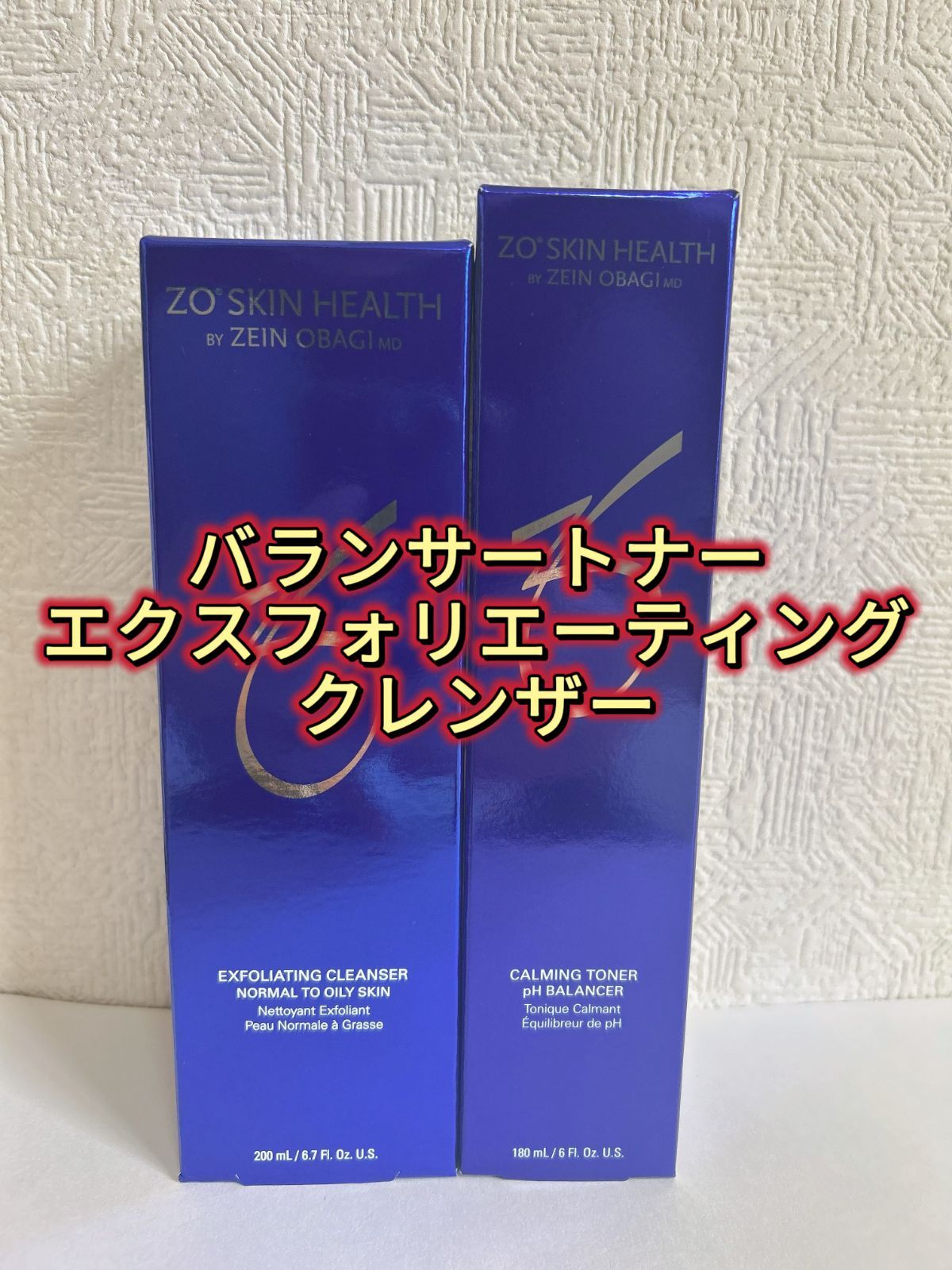 ゼオスキン ンサートナー エクスフォリエーティングクレンザー 即 可 最短翌日到着