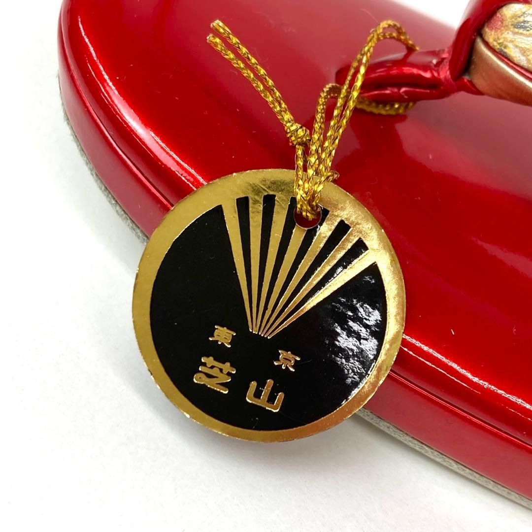 芯 半月ペラ付き