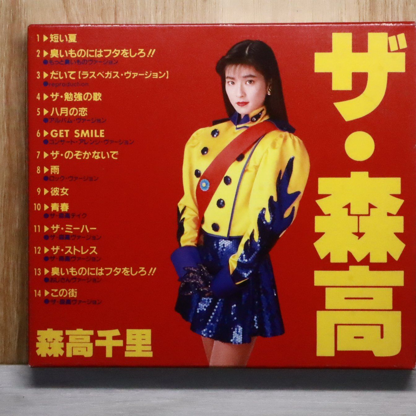 国内盤CD☆森高千里/Chisato Moritaka□ ザ・森高 【WPCL403