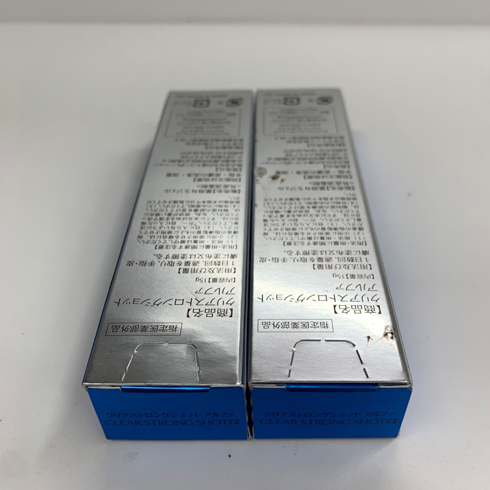 【新品】北の快適工房 クリアストロングショット アルファ 15g （4箱） 北の快適工房 公式 クリアストロングショット アルファ 爪 周り 薬用