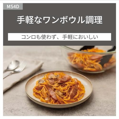  パナソニック オーブンレンジ NE-MS 4 D-W オフホワイト 26 L オーブンレンジ 電子レンジ オーブン