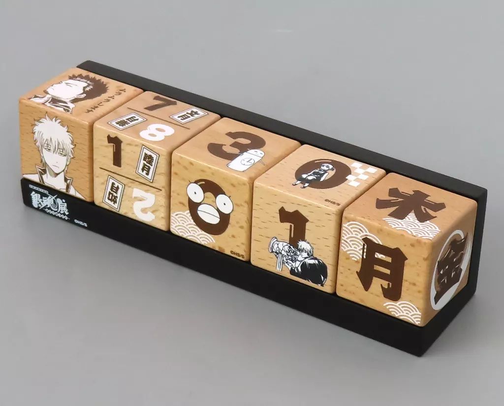 中古】カレンダー 銀魂 ブロックカレンダー 「生誕20周年記念 銀魂展
