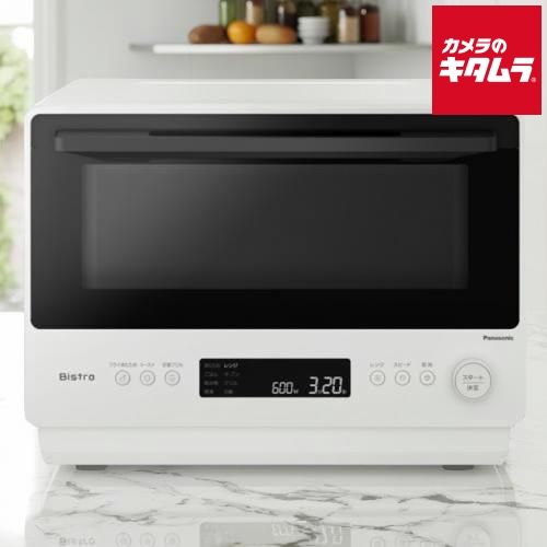 パナソニック オーブンレンジ Bistro NE-BS 5 D-W オフホワイト 26 L