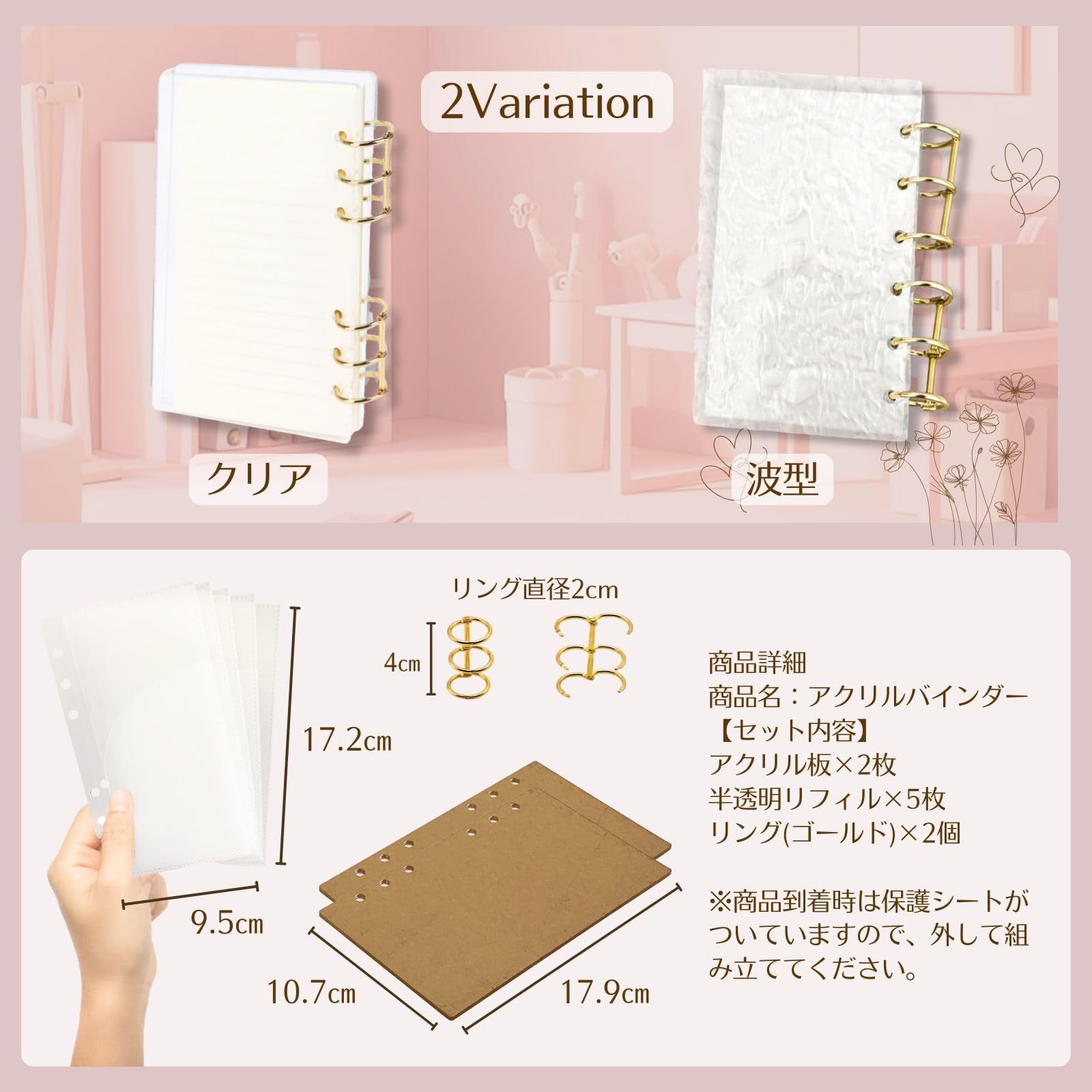 pikake bay アクリル バインダー A6 貯金 韓国 家計 管理 リフィル 6穴