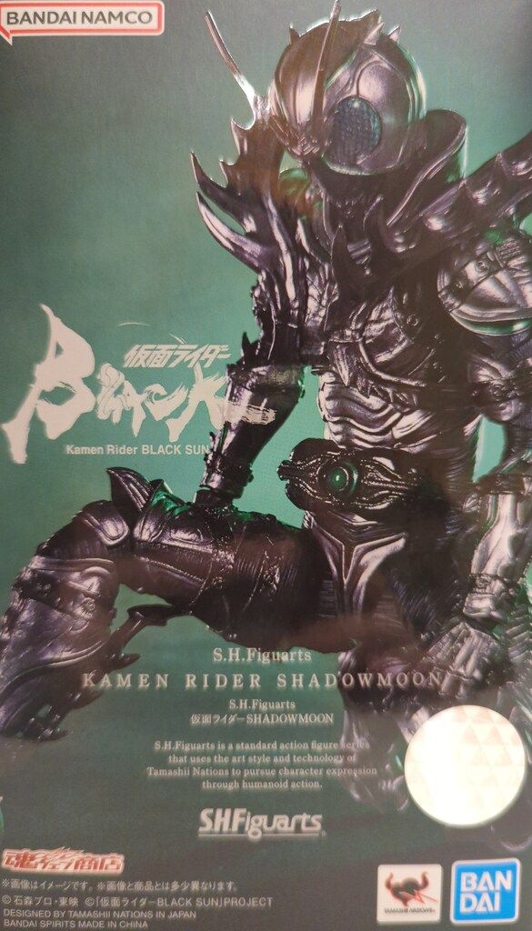 BANDAI SPIRITS S.H.Figuarts 仮面ライダーSHADOWMOON