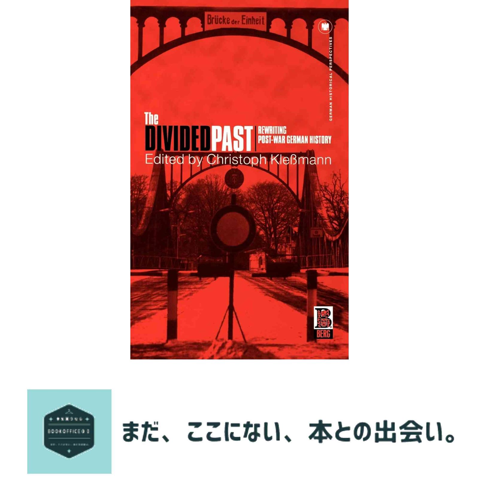 The Divided Past Rewriting Post-War German History Historical Perspectives ハードカバー Klessmann Christoph
