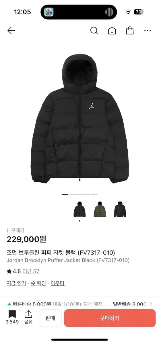 ナイキ ジョーダン ブルックリン ファー ジャケット ブラック