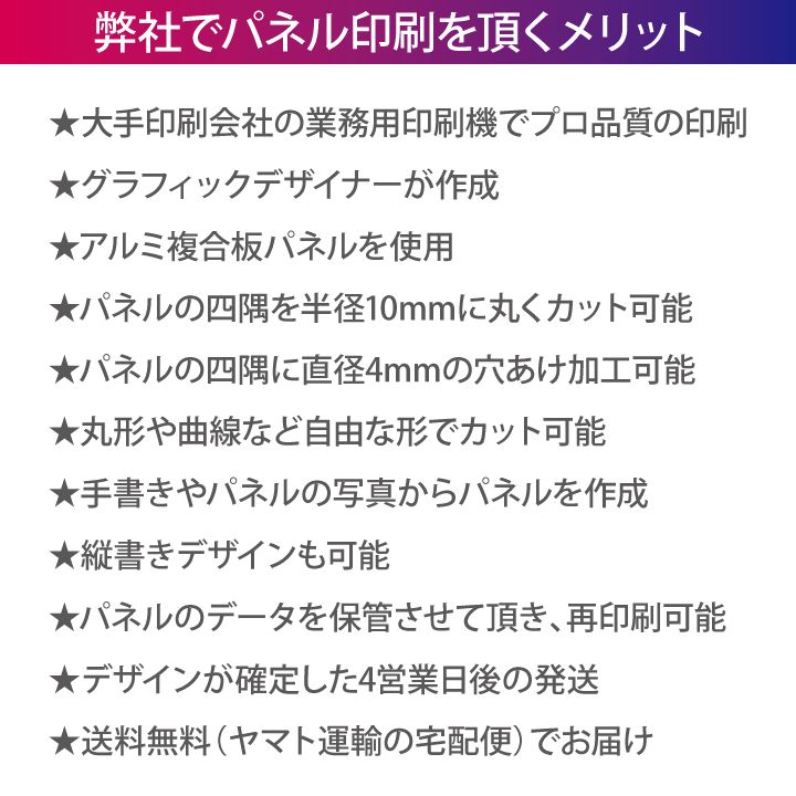 看板 駐車場 案内 パネル パーキング 屋外 耐水 アルミ複合板 B