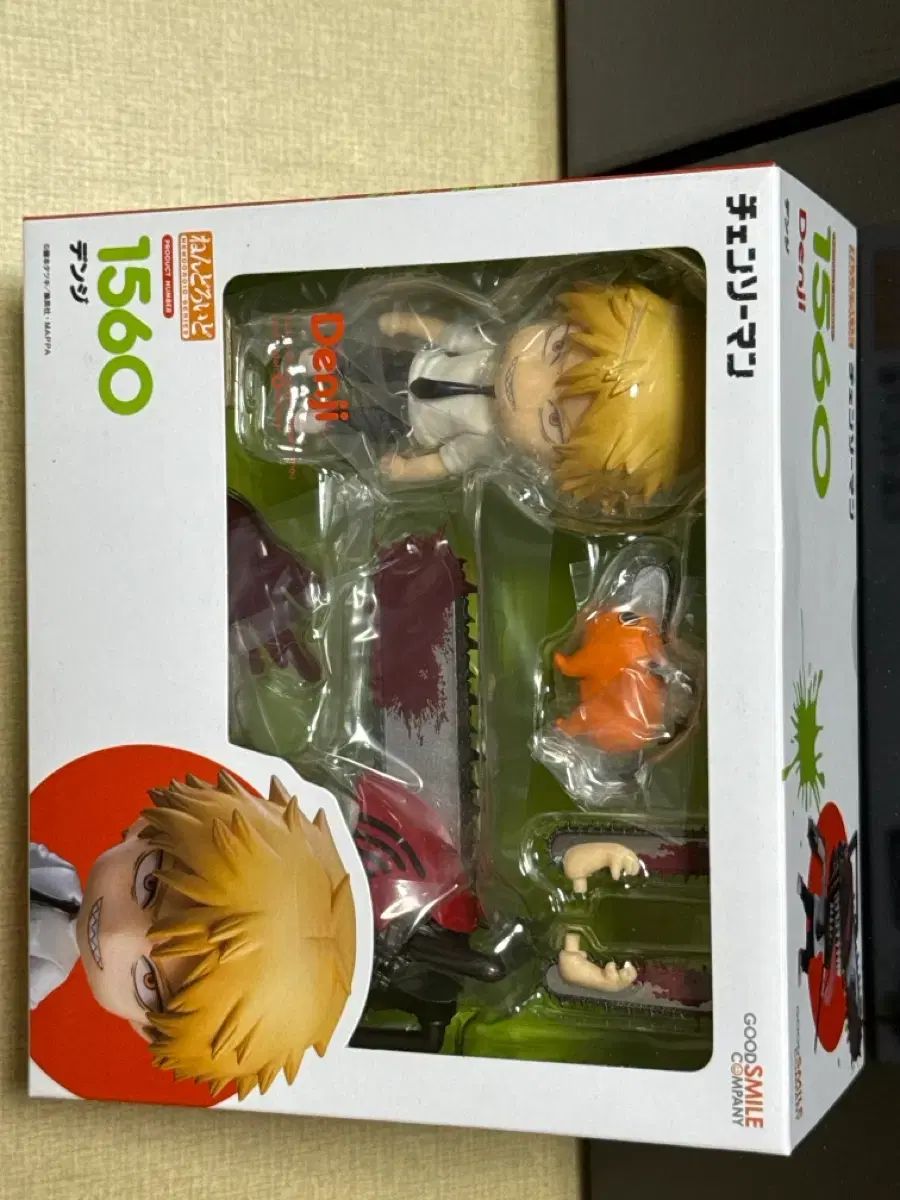 チェンソーマン デンジ ねんどろいど