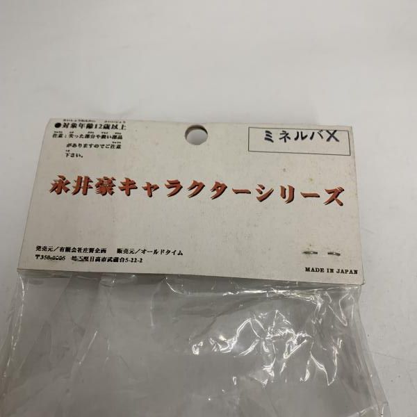 ミネルバX マジンガーZ