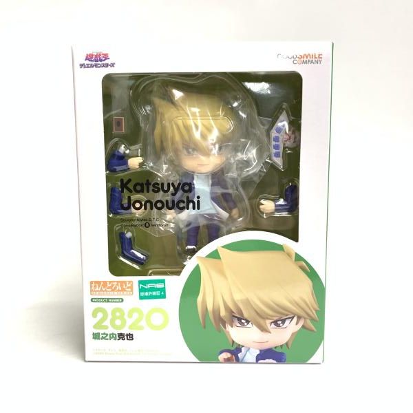 S ねんどろいど 城之内克也 遊戯王 18