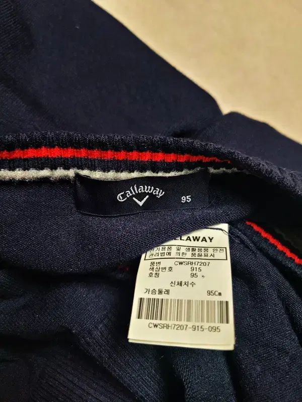 キャロウェイ レディース ネイビー ゴルフニット ポール1268