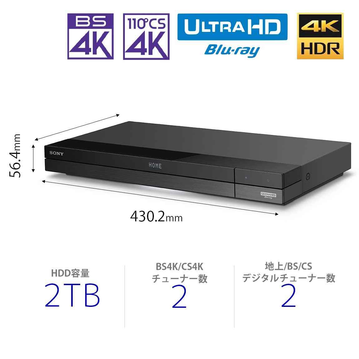ソニー 2 TB 2チューナー 4 K ブルーレイレコーダー BDZ-FBW 2100 K放送長時間録画|W録画対応 2021年モデル 本体のみ TB|2番組録画 2番組録画