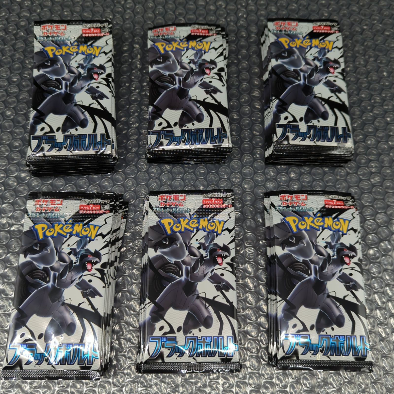 D 30251 ポケモンカード ブラックボルト