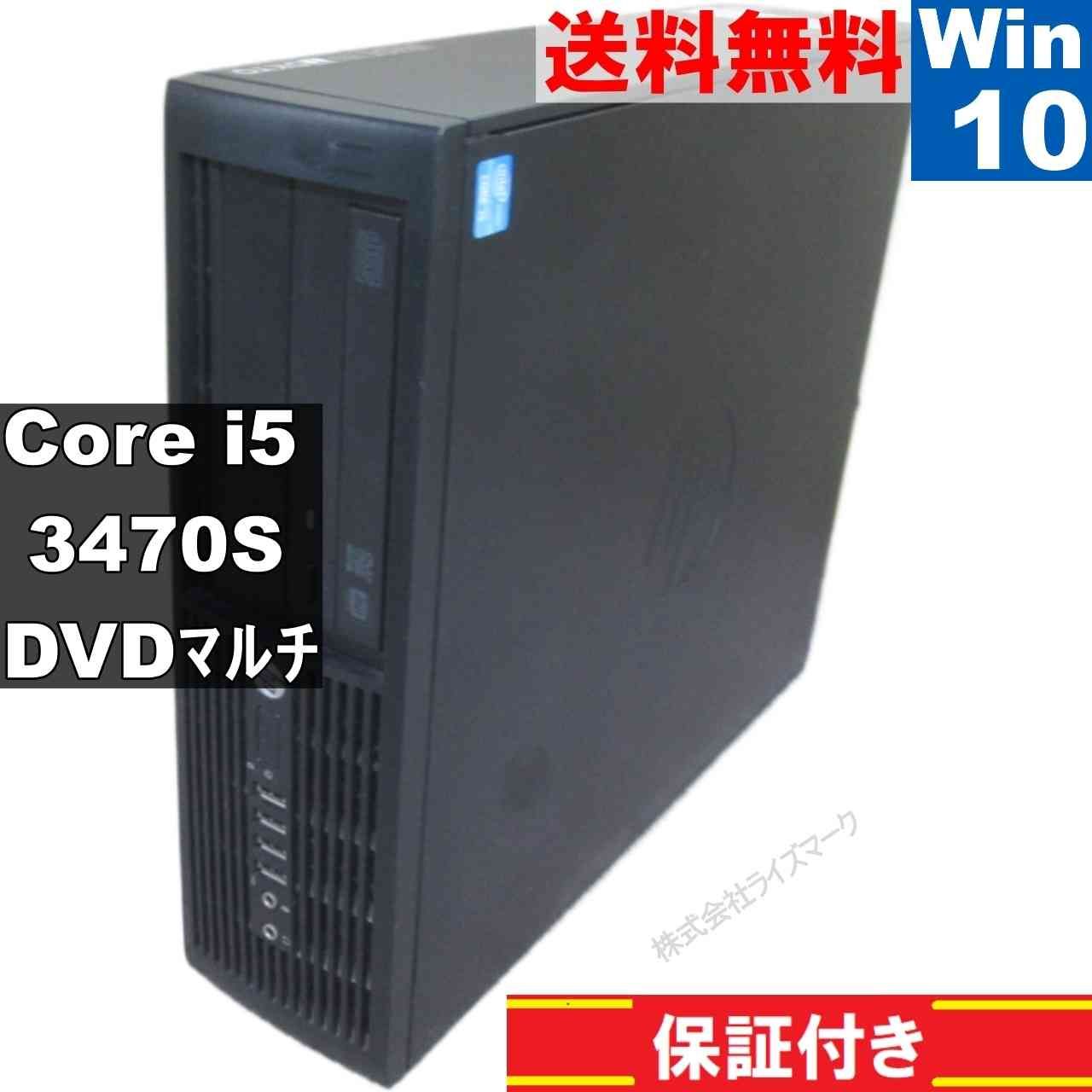 HP Compaq 4300 Pro i5-3470S Win10Pro - メルカリ