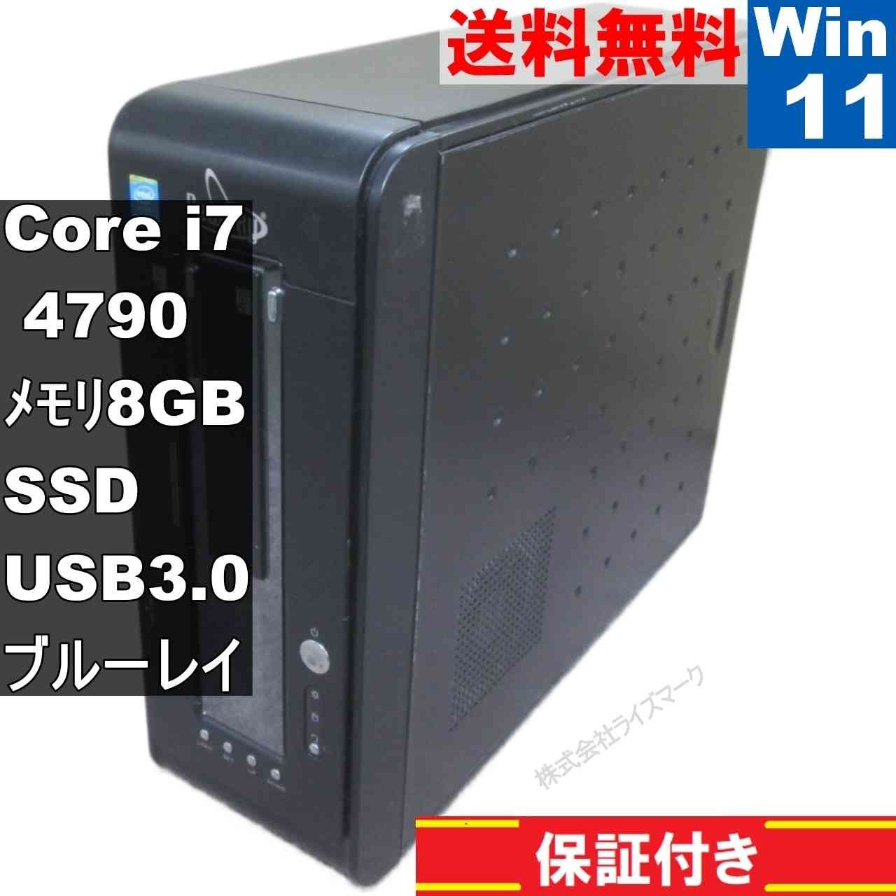 自作機 H81M-P33【SSD搭載】 Core i7 4790 【Windows11 Home 