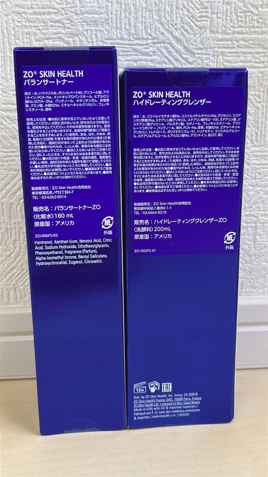 ゼオスキン ンサートナー ハイドレーティングクレンザー 化粧水 洗顔料 即速発送 最短翌日到着