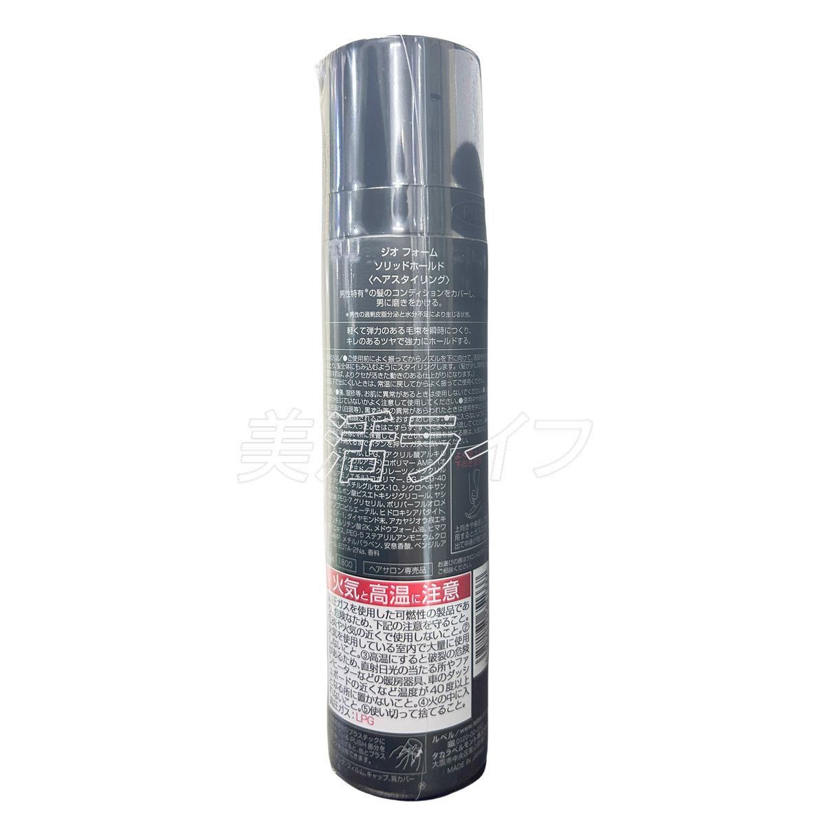 ルベル ジオ フォーム ソリッドホールド 200g LebeL THEO ヘアムース