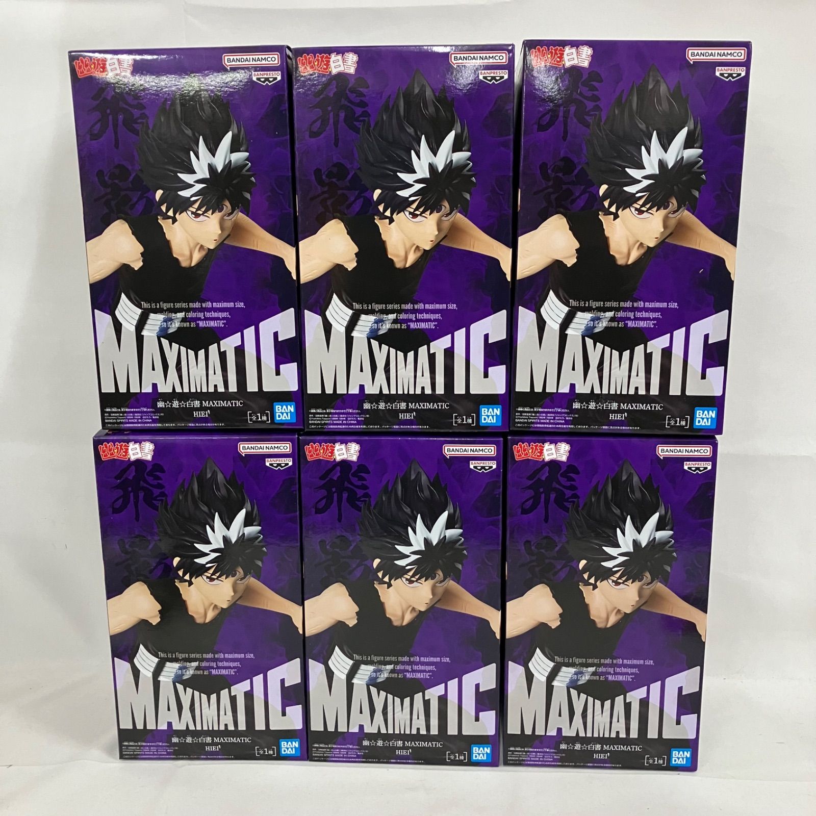 未開封 幽遊白書 MAXIMATIC 飛影 フィギュア 6個セット SF1155 c101