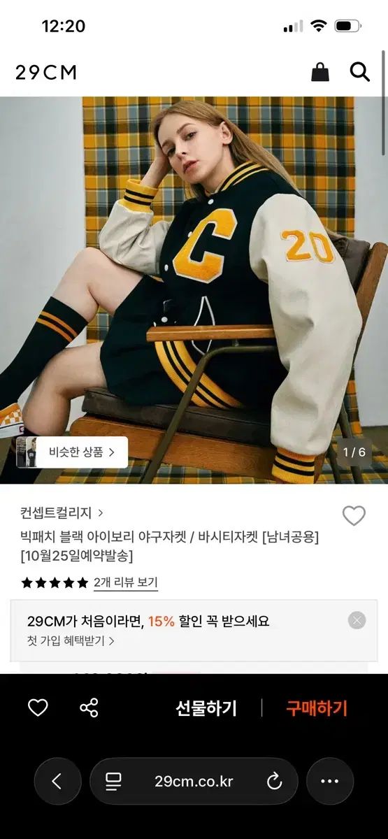 コンセプトカレッジ ジャケットL