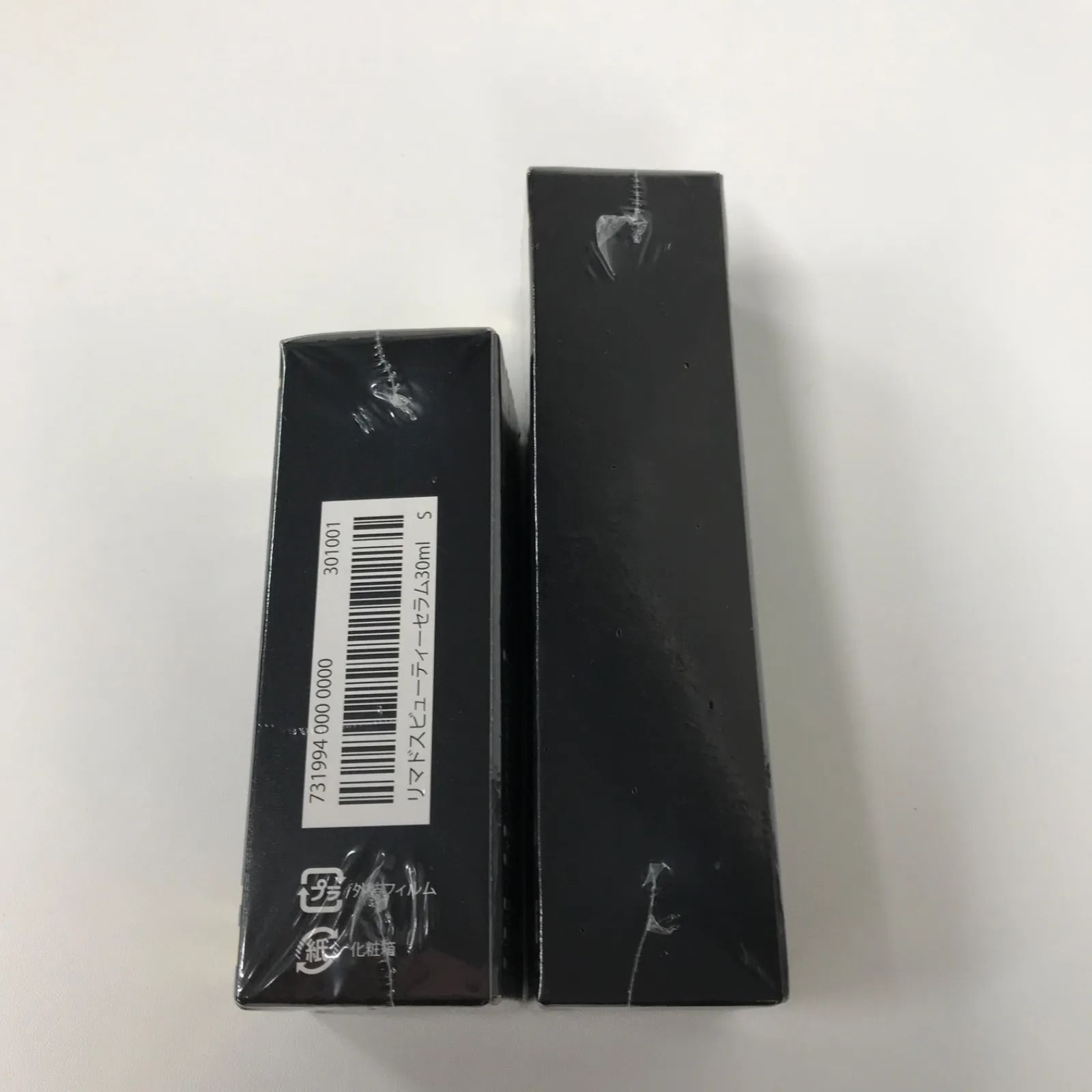 リマドスビューティーセラム30ml3モイストクリーム50ml スペシャル