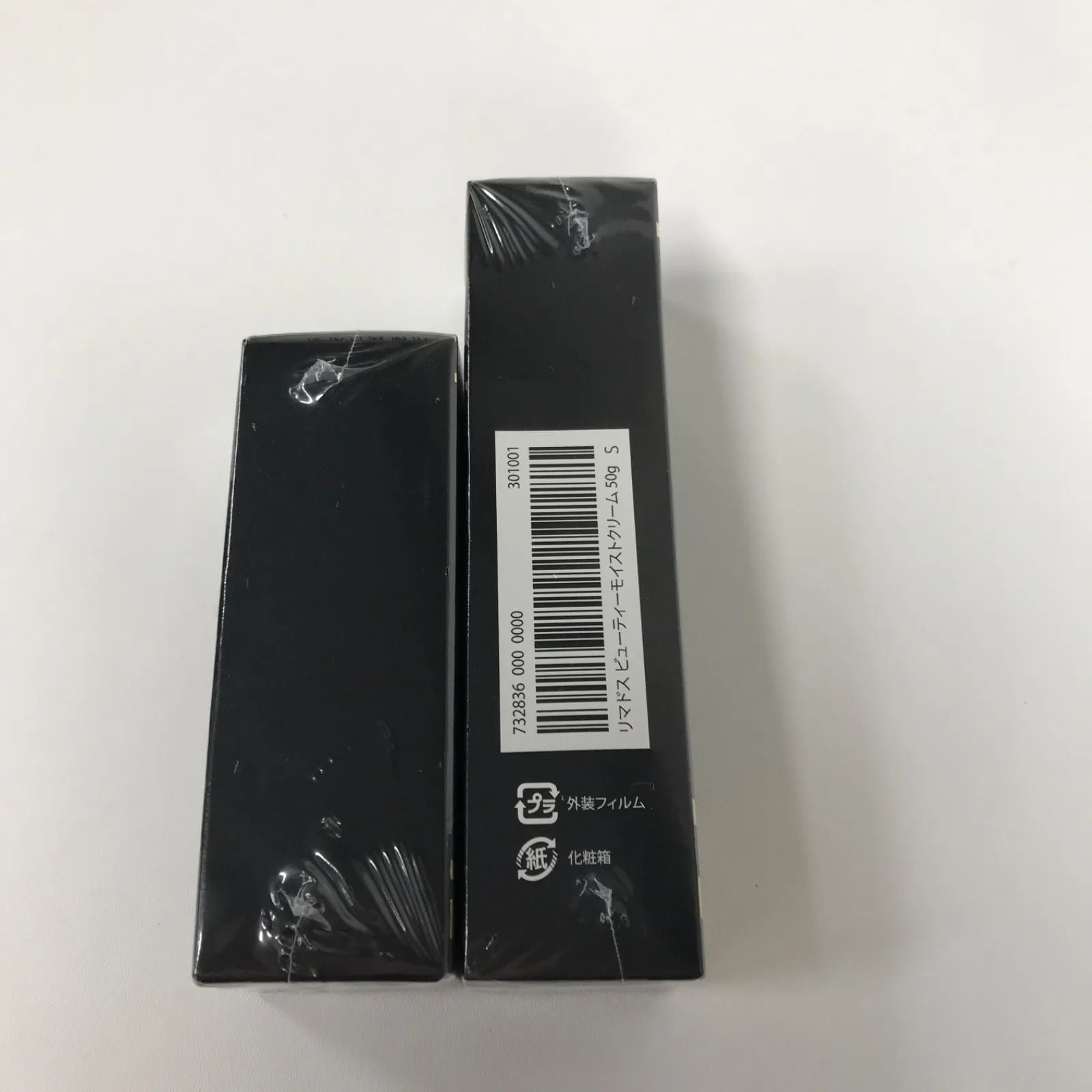 T2452 リマドスビューティーセラム 30ml・リマドスビューティー