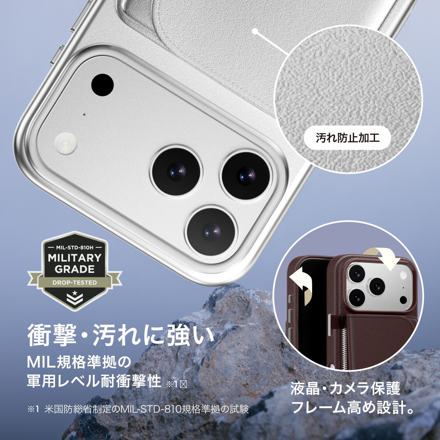 iPhone 17 Pro ケース MagSafe 対応 ショルダー ストラップ 付き