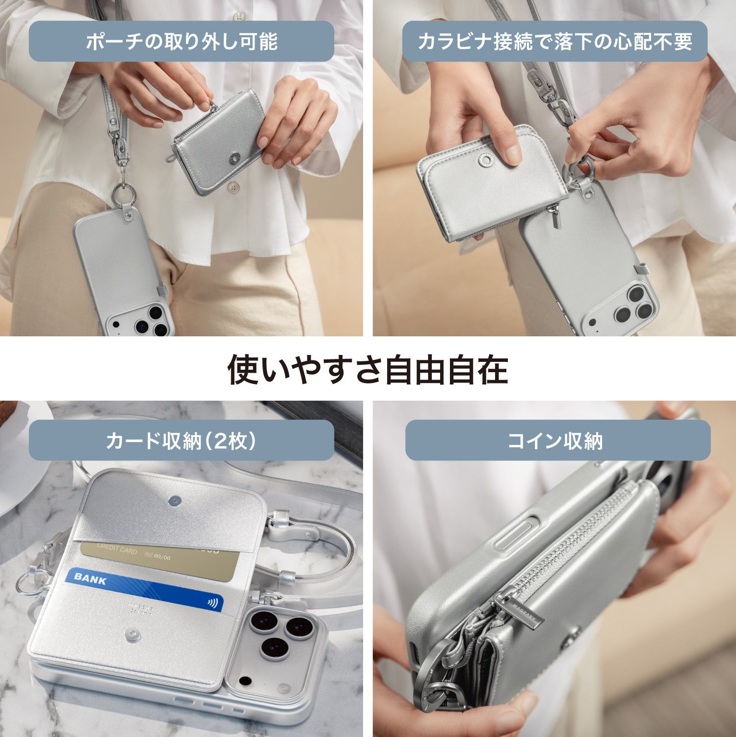 iPhone - 専用！ iPhone 17 Pro ケース MagSafe 対応 ショルダー ストラップ 付き