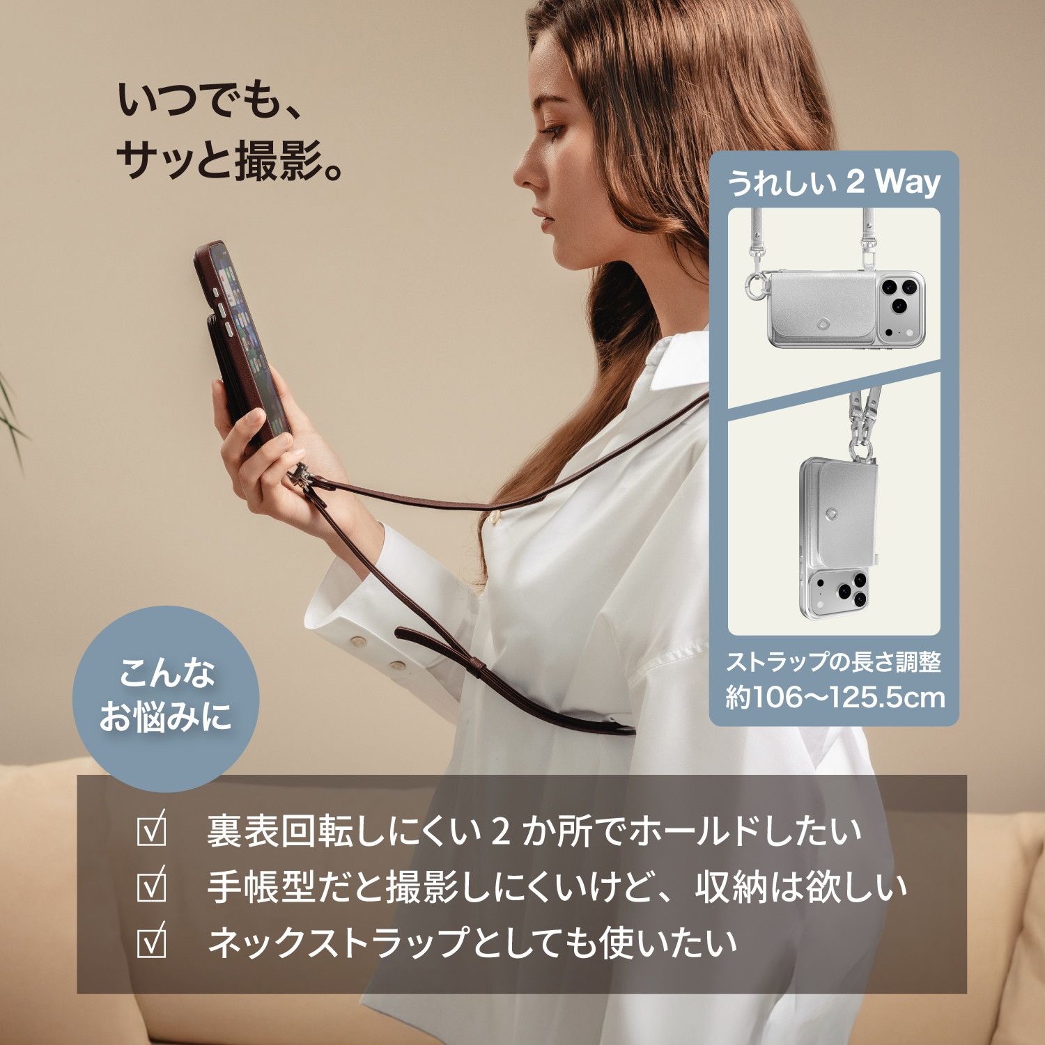iPhone 17 Pro ケース MagSafe 対応 ショルダー ストラップ 付き