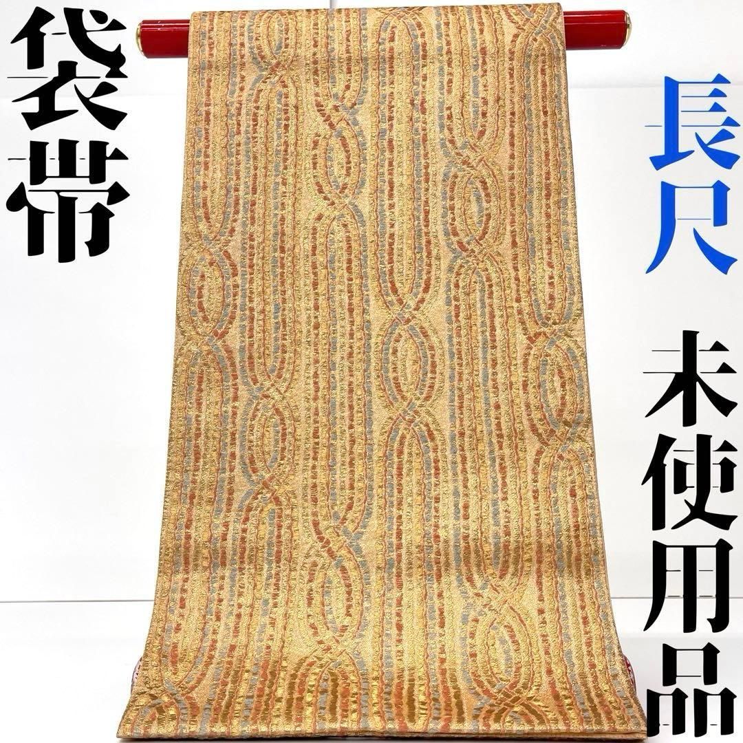 着物と帯 時流 F 241075◆正絹 袋帯◆長尺 洒落袋 ♥品