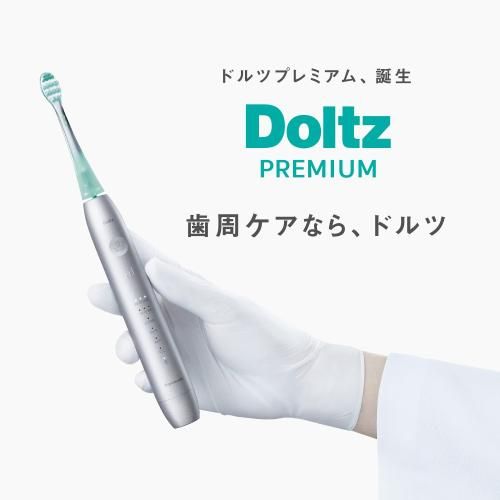 パナソニック 音波振動ハブラシ ドルツ EW-DP 58-W 白