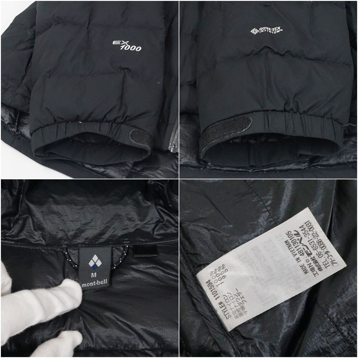 mont-bell モンベル イグニスダウン パーカ メンズ USED美品 Mサイズ