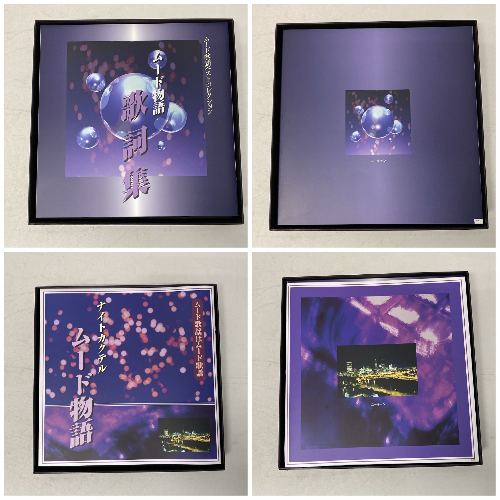 ムード歌謡ベストコレクション ムード物語 CD12枚 ムード歌謡ベストコレクション ムード物語 CD12枚 ムード物語 CD全12巻