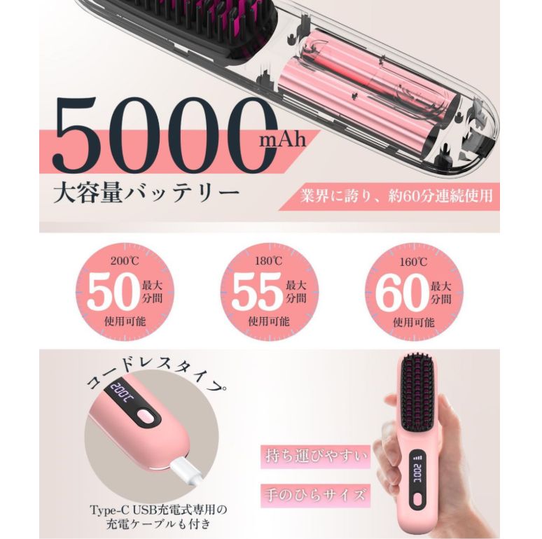 ヒートブラシ コードレス ブラシアイロン ストレート マイナスイオン