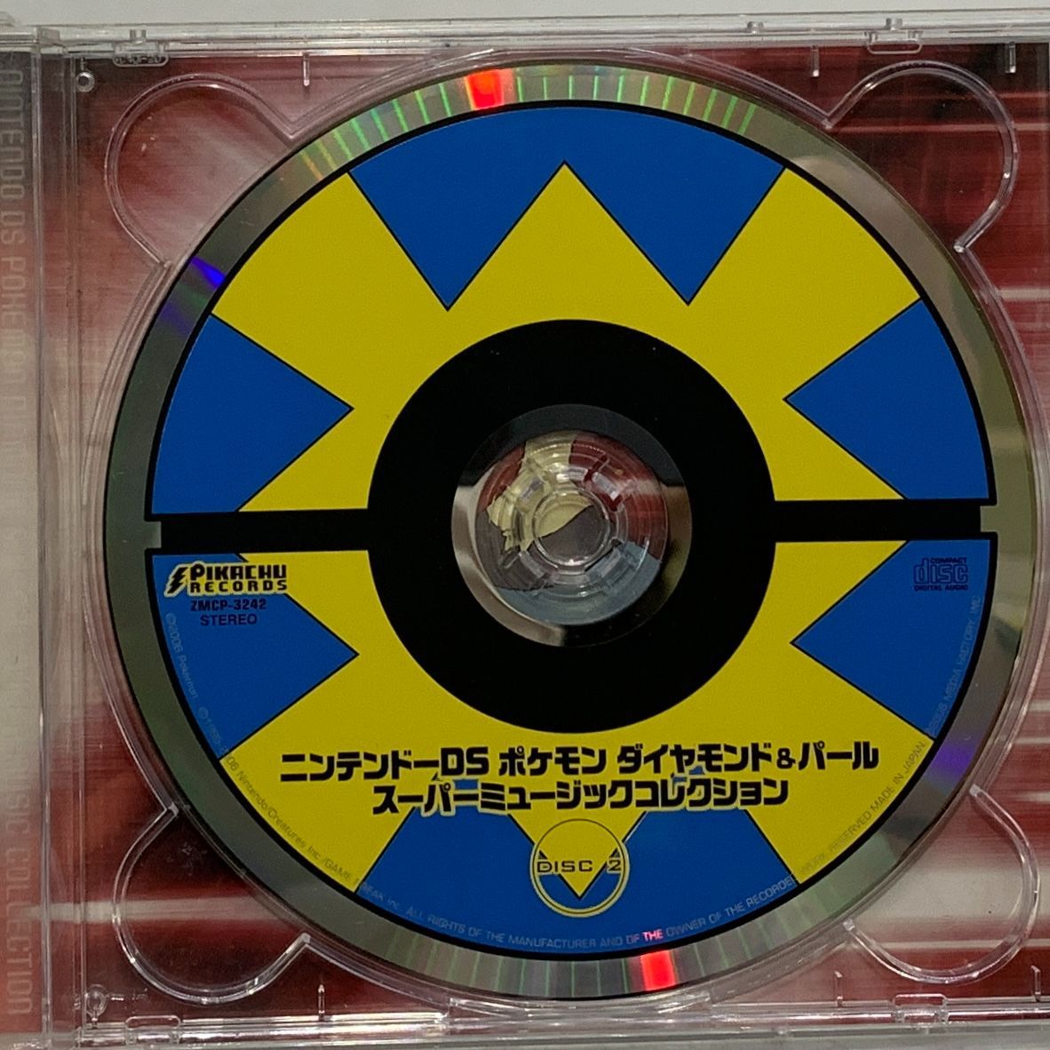 CD ポケモン ダイヤモンド＆パール スーパーミュージックコレクション CD ポケモン ダイヤモンド＆パール スーパーミュージックコレクション