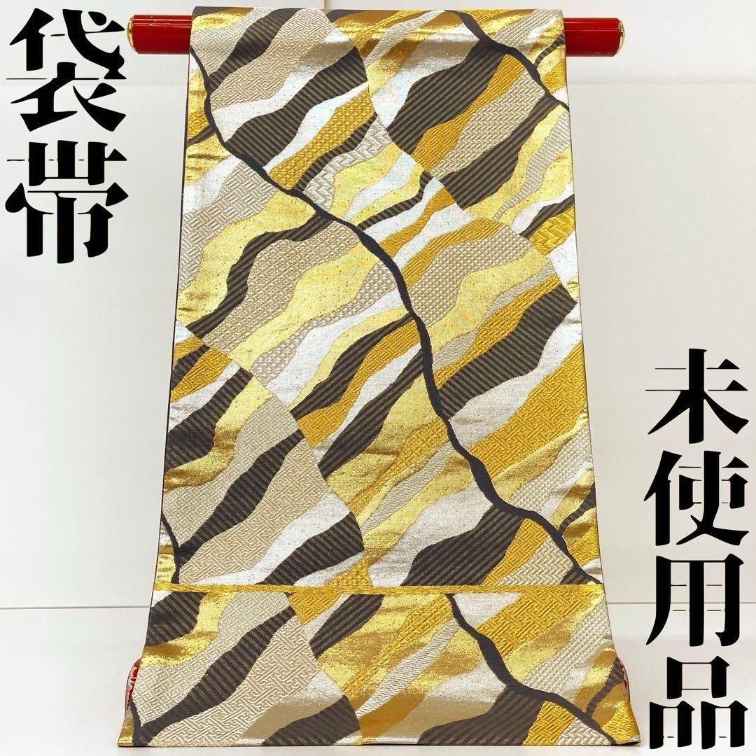 着物と帯 時流 F 241071◆正絹 袋帯◆♥品 抽象柄 ゴールド