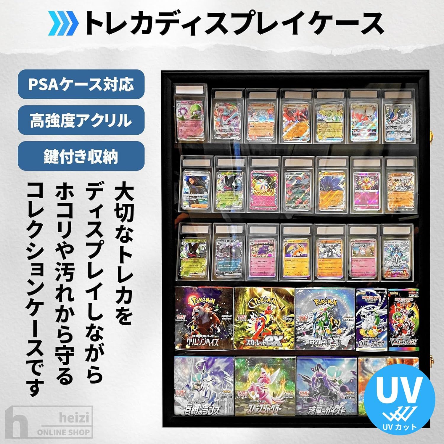 heizi PSA トレカ ディスプレイケース トレーディングカード 壁掛け カード コレクションケース 収納 棚 横向き ヨコ ブラック