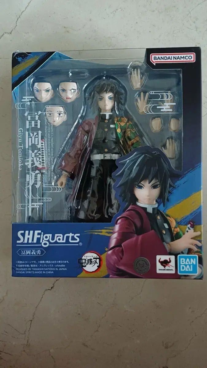 S H Figuarts 鬼滅の刃 冨岡 義勇 フィギュア shf