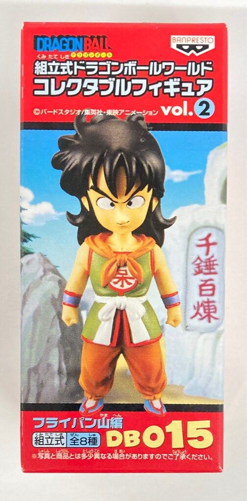 バンプレスト WCF ドラゴンボール vol.2 フライパン山編 DB015