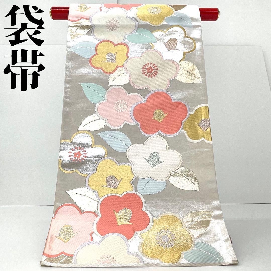 着物と帯 時流 F 241070◆正絹 袋帯◆椿 シルバー