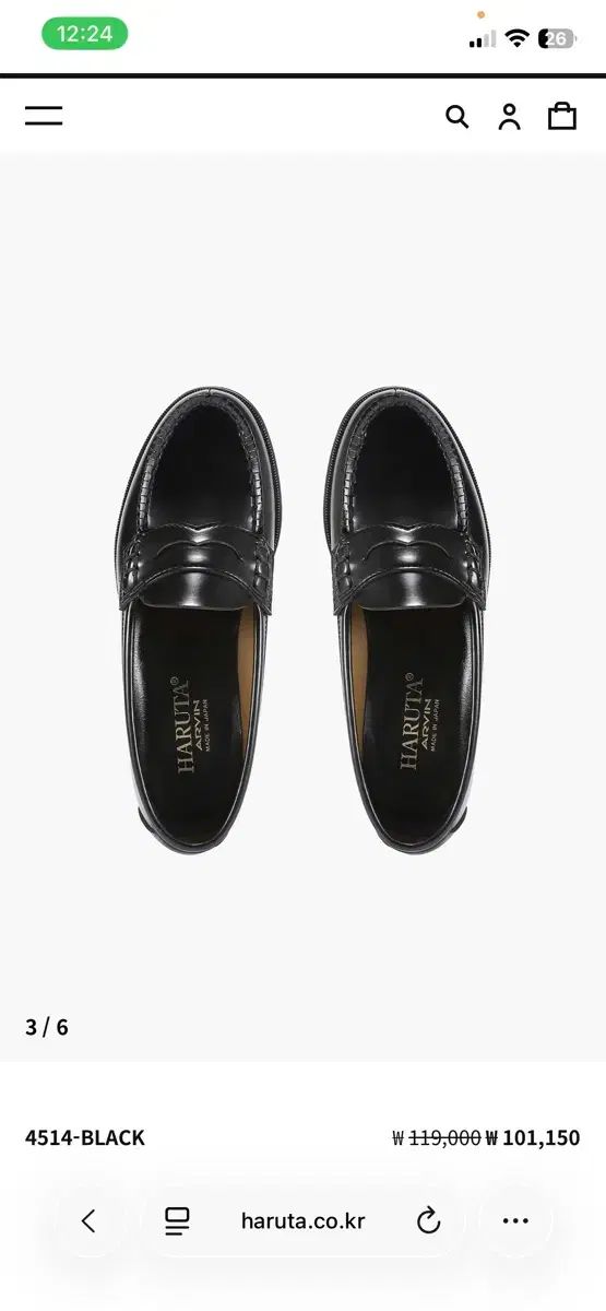 HARUTA ハルタ ペニーローファー 250