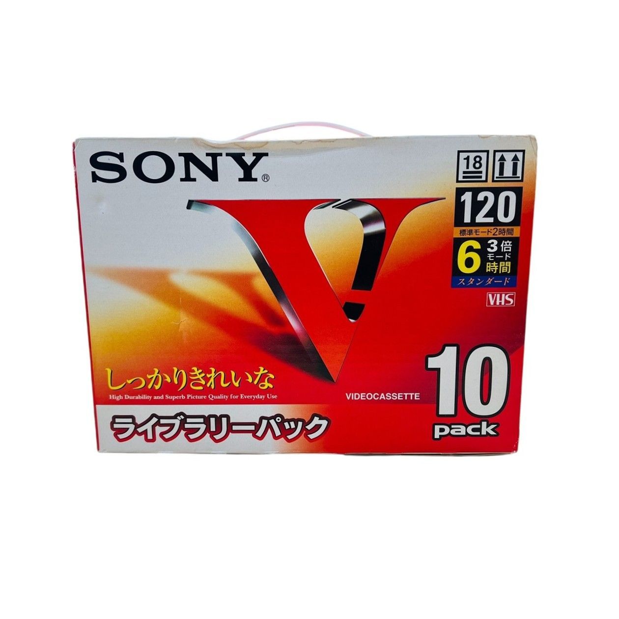 SONY 録画用VHSビデオカセットテープ 120分 10巻 スタンダード