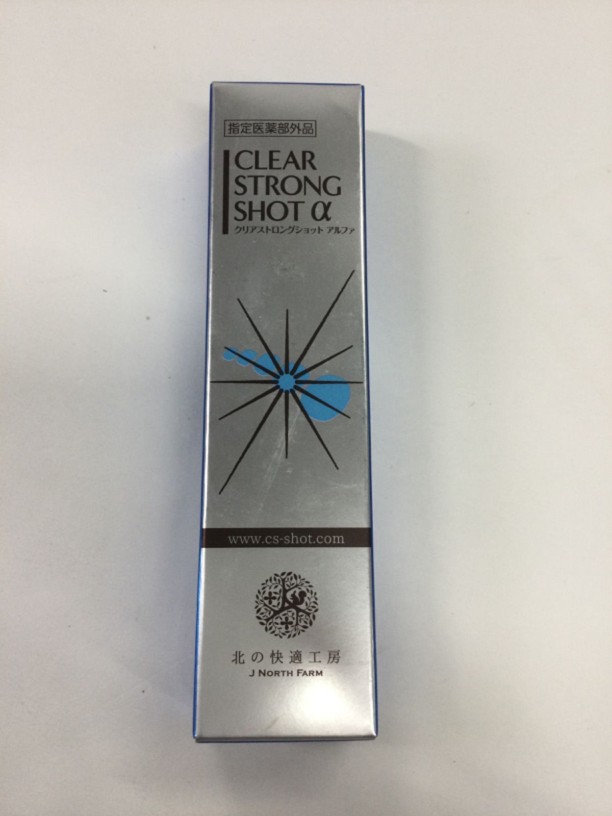 l*e様 クリアストロングショットアルファ15g　４本セット Amazon.co.jp: [指定医薬部外品] 爪 際まで浸透・密着 薬用ジェル