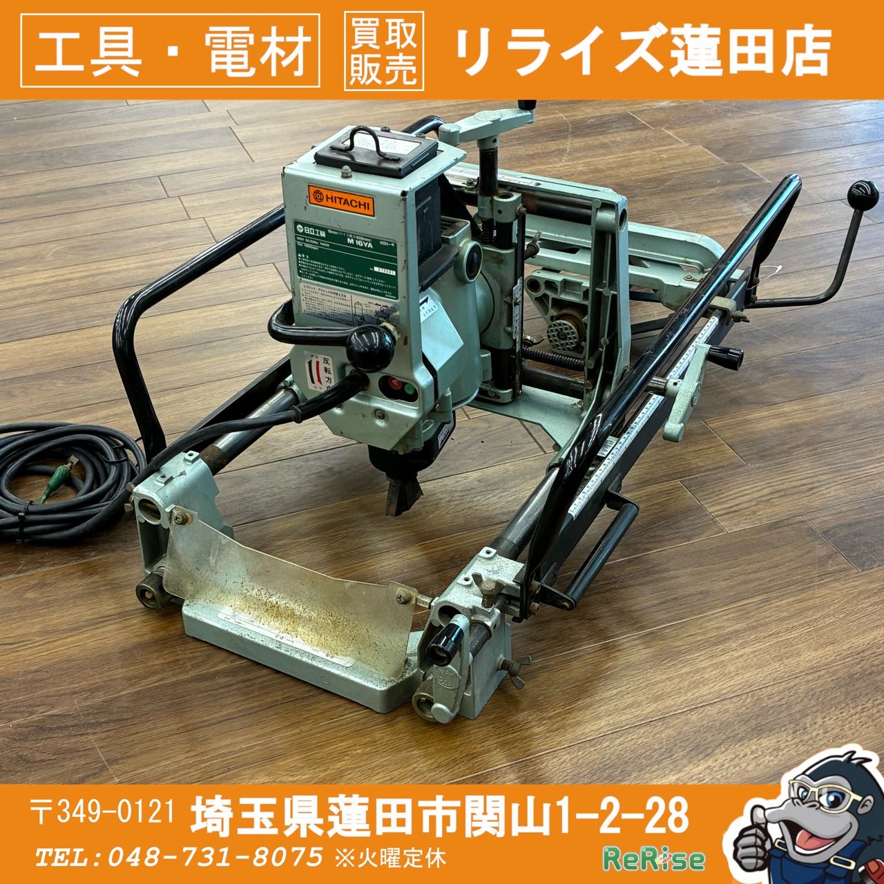 ◆日立 HITACHI M 16 YA 仕口ルーター