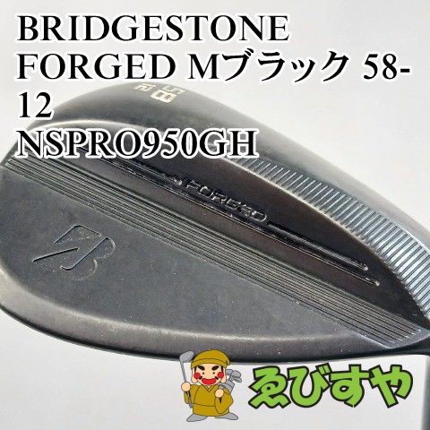 入間□【中古】 ウェッジ ブリヂストン FORGED Mブラック 58-12